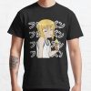 ssrcoclassic teemens10101001c5ca27c6front altsquare product1000x1000.u1 2 - Boku no Pico Store