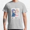 ssrcoclassic teemensheather greyfront altsquare product1000x1000.u1 45 - Boku no Pico Store