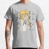 ssrcoclassic teemensheather greyfront altsquare product1000x1000.u1 7 - Boku no Pico Store